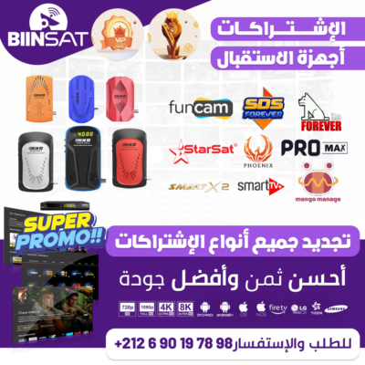 تجديد اشتراك سيرفر فوريفر و فانكام VIP