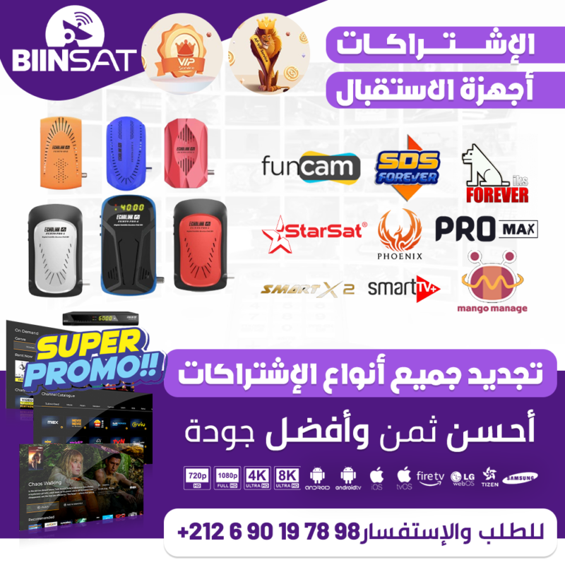 تجديد اشتراك سيرفر فوريفر و فانكام VIP
